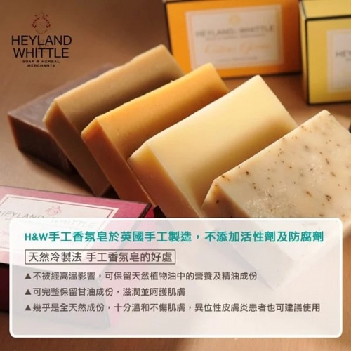 清新浪漫手工皂禮盒