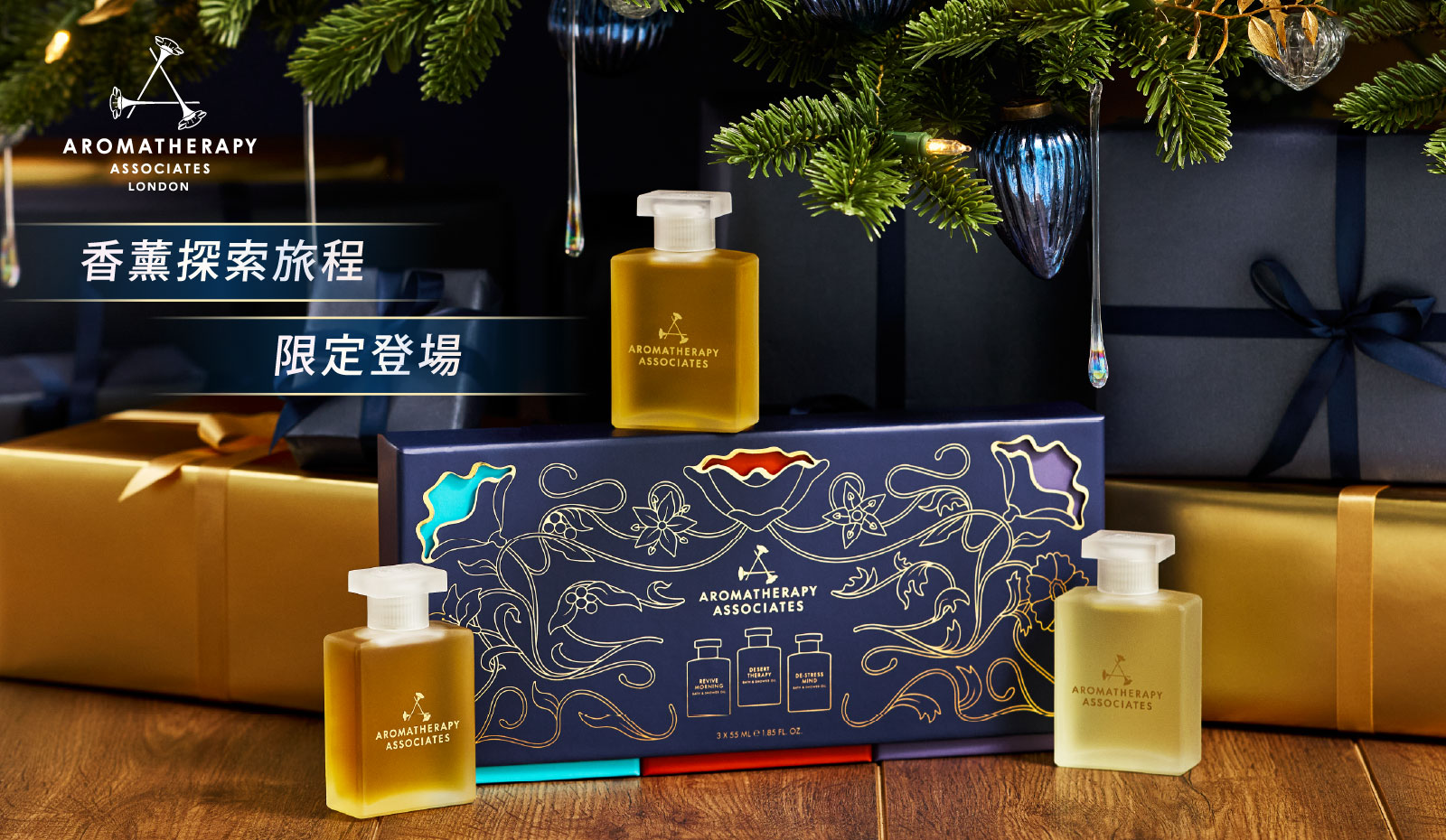 年度禮盒